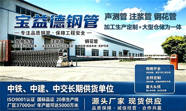 宝益德钢管仓储生产基地，甘肃本地现货仓库，厂区占地37000㎡